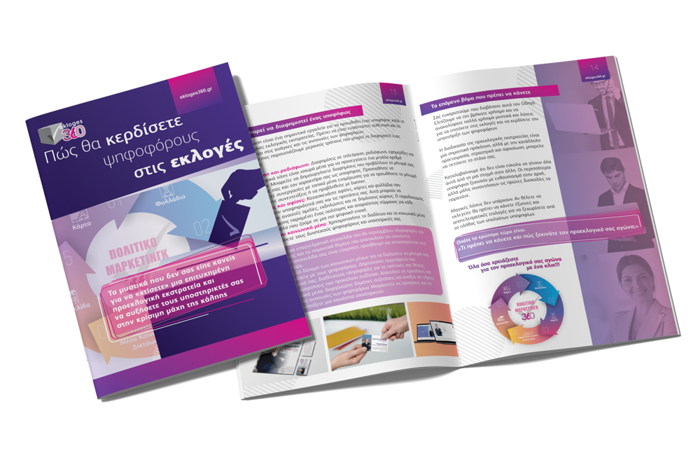 E-book
